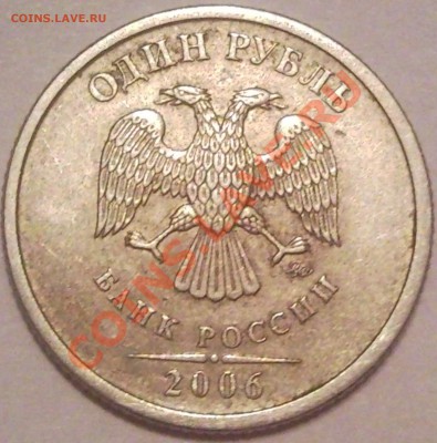 1рубль   роскол - SNC01673
