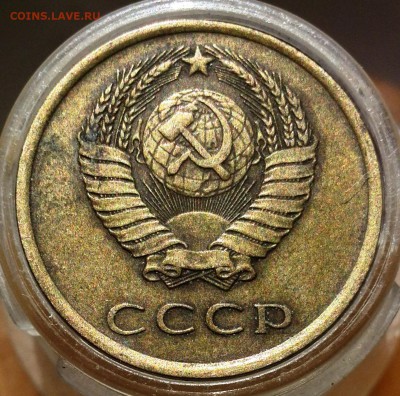 3 копейки 1978г. шт. 1.2 на оценку - IMG_20190525_103131