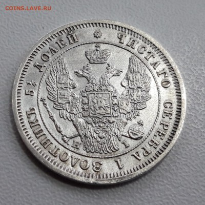 Рубль 1736, 25 к. 1827, 1830, 1838, 1848 - 20190525_111257
