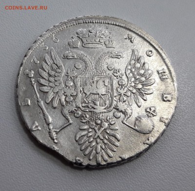 Рубль 1736, 25 к. 1827, 1830, 1838, 1848 - 20190525_111050