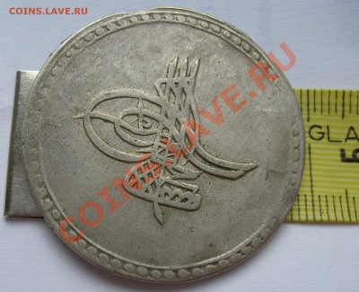 арабская? монета ,оценка - S6300513.JPG