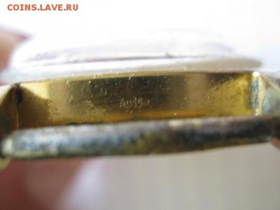 Часы "Луч" Ау 10, до 29.05.19 в 22.00 по Москве. - IMG_0047.JPG