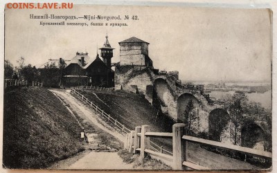 Нижний-Новгород, дореволюционные почтовые карточки - 3CC6EE73-B0CF-4CDA-B230-00000671AD0A