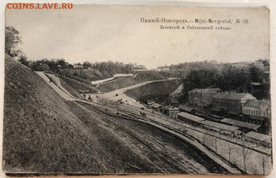 Нижний-Новгород, дореволюционные почтовые карточки - 366502DD-623D-439F-87B0-DB748F7200FF
