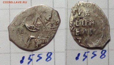 Петр Алексеевич кг 1558, 1575, 1561 - IMG_20190311_232209