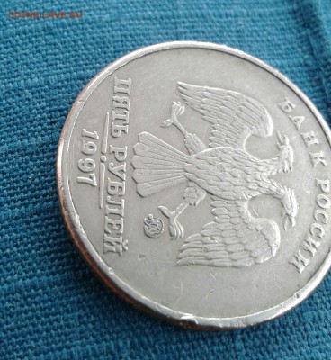 5 рублей 1997 мд. Мелкий брак года изготовления - 20190525_125151-1