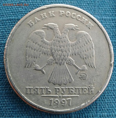 5 рублей 1997 мд. Мелкий брак года изготовления - 20190525_125133-1-1