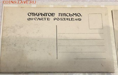 Саратов Дореволюционные откр.письма, Волга. - D8C2761E-F21F-4D50-A754-249EE04ABBC0