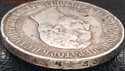 рубль 1898 года (Дворик) - 2019-05-20 11.02.30.JPG
