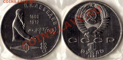 КОНКУРС НА ЗВАНИЕ ФОРУМЧАНИН 2010 ГОДА - Лебедев АЦ