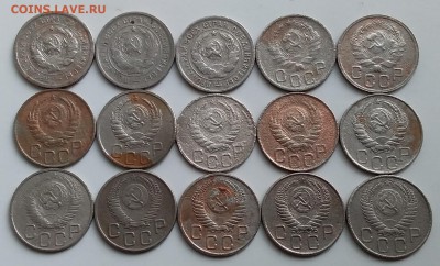 20 копеек 1931-56. До 27.05.19 в 22.00 - 20190525_135601