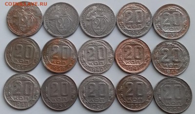 20 копеек 1931-56. До 27.05.19 в 22.00 - 20190525_135057