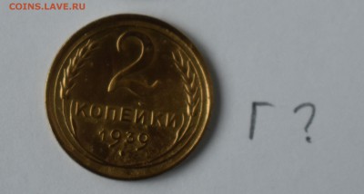 1939г шт В? тоже плохо прочеканен правый нижний узел - DSC_0291.JPG