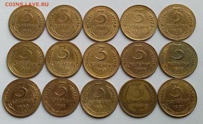 3 копейки 1928-57. До 27.05.19 в 22.00 - 20190525_143103