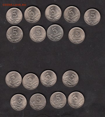 РФ 5 копеек 1998;02 17шт в блеске - 45а