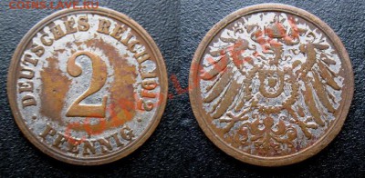 Германия 2 пфеннинга 1912 с остатками серебрения - Германия 2 пфеннинга 1912 с остатками серебрения =100 (старт).JPG