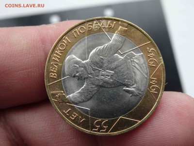 ЛОТ БИМ 2 монеты 55 лет победы и НАО - до 31.05 до 22.00 - DSC09749