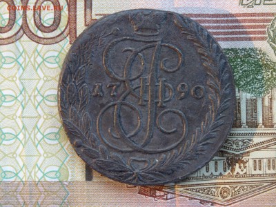 5 копеек 1790 ЕМ - до 31.05 до 22.00 - DSC09791
