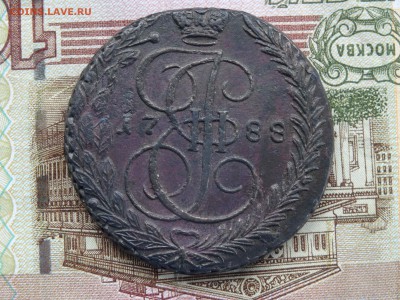 5 копеек 1788 ЕМ - до 31.05 до 22.00 - DSC09782
