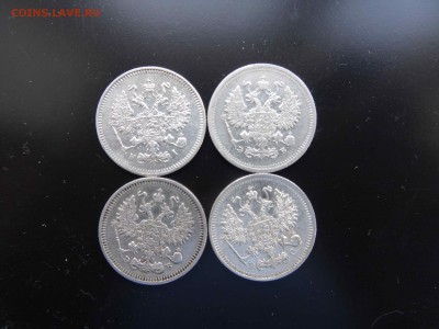 Лот серебра 10 копеек 1869-1913 4 шт. - до 31.05 до 22.00 - DSC09772