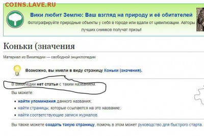 игра "Трансформация слов 2.0" Перезагрузка. - Снимок.JPG
