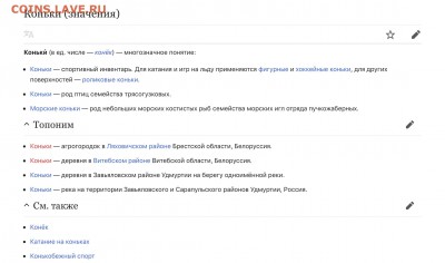 игра "Трансформация слов 2.0" Перезагрузка. - E0D69E86-C4DE-4DF3-8821-6D13CB67736A