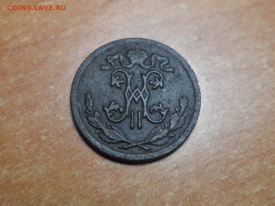 2 коп. 1895 спб. Оценка. - SAM_5247.JPG