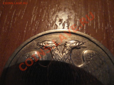 20р1992  роскол  до 3.07. 2011 - DSC06071.JPG