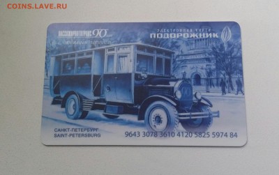 5  22-00 - 2019-05-25 17.48.57