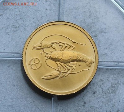 25 рублей 2003 год. - IMG_0873.JPG