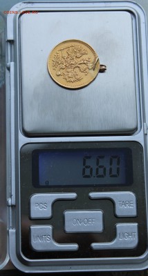 5 рублей 1884 год с ушком. - IMG_0898.JPG