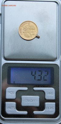 5 рублей 1898 год с ушком. - IMG_0909.JPG