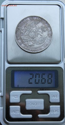 Рубль 1846 год. - IMG_0974.JPG