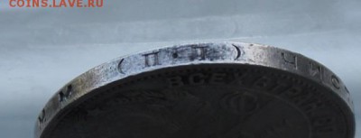 50 копеек 1927 год. - IMG_0994.JPG