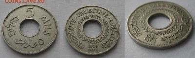 Британская ПАЛЕСТИНА 1 мил 1942, 5 милс 1927,1939. - 086.JPG
