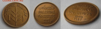 Британская ПАЛЕСТИНА 1 мил 1942, 5 милс 1927,1939. - 070.JPG