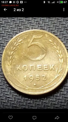 5к.1930 оценка - S90525-182754