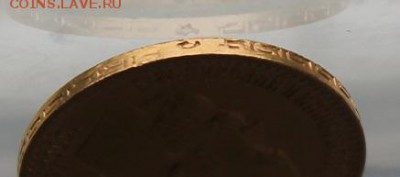 5 рублей 1898 год. - IMG_1046.JPG