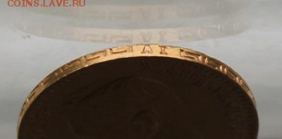 5 рублей 1898 год. - IMG_1043.JPG