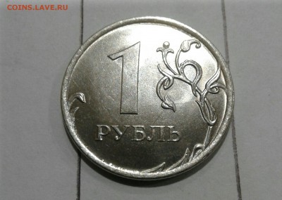 1 рубль 2018. Хороший прочекан или новый штемпель?) - 20190525_182304-1-1-1