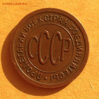 Пол копейки 1925 год до 31.5.19 22.00 МСК - 2019-05-25 18-40-50.JPG
