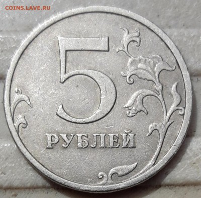 5 рублей 2008  ммд раскол аверса - 20190525_202655
