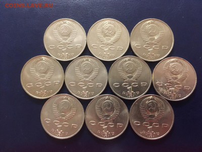 1 руб Махтумкули 1991, фикс - м2