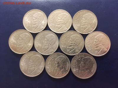 1 руб Махтумкули 1991, фикс - м1