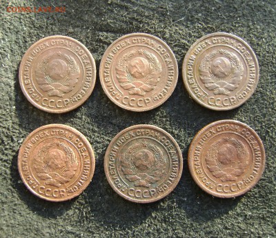 2 копейки 1924 года ,6 штук.Разновидность. - DSC07224.JPG
