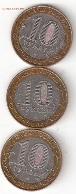 Биметалл 2004 год 3 ДГР: Дмитров, Ряжск, Кемь - 3 ДГР 2004 р