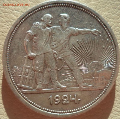 1 рубль 1924  А.Г - 83453849