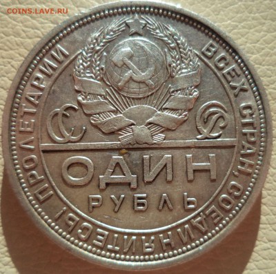 1 рубль 1924  А.Г - 83453849 (1)
