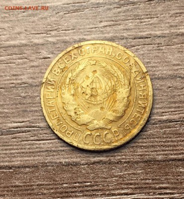 2 коп 1934,до 28.05. - Ui39_MSnE5Y