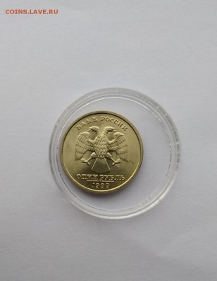 1 рубль 2009 ММД Немагнитная. UNC - S90525-212247(1)